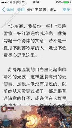 开放首日入境13525人！中国护照该怎么入境菲？入境条件+往返航班信息